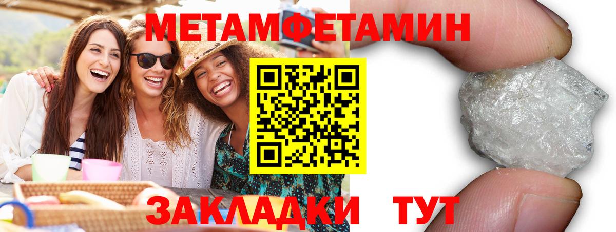 Амфетамин Premium Долгопрудный