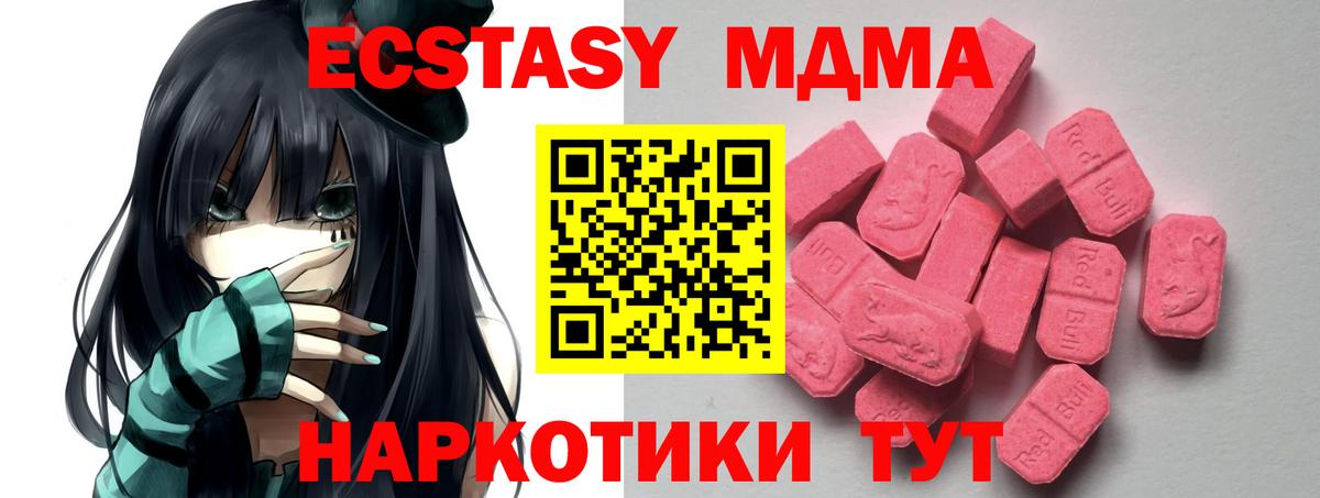 НБОМе Долгопрудный