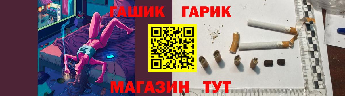 Гашиш хэш Долгопрудный