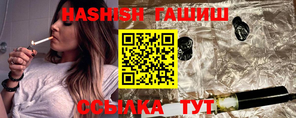 ГАШ Изолятор  ГАШИШ AMNESIA HAZE  Вход с VPN  ГАШ  Долгопрудный 