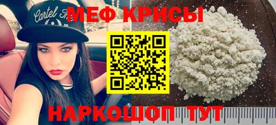 молекула духа Кунгур