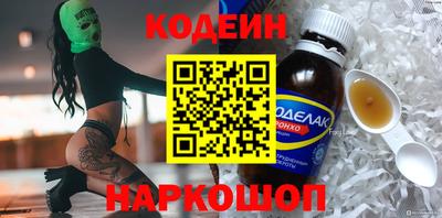 молекула духа Кунгур