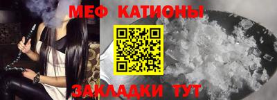 прущие грибы Кумертау