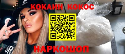 прущие грибы Кумертау