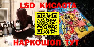 молекула духа Кунгур