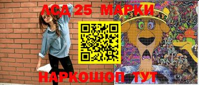 прущие грибы Кумертау
