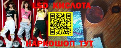 молекула духа Кунгур