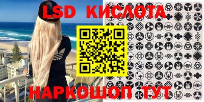 прущие грибы Кумертау