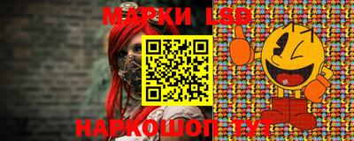 прущие грибы Кумертау
