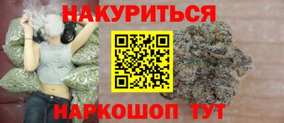 молекула духа Кунгур