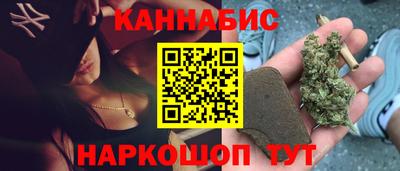 прущие грибы Кумертау