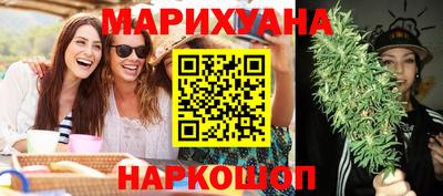 дистиллят марихуана Кулебаки