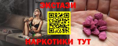 молекула духа Кунгур