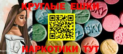 молекула духа Кунгур