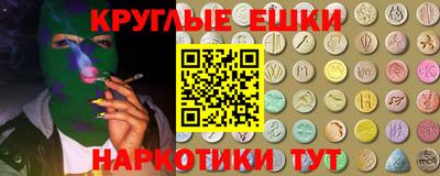 дистиллят марихуана Кулебаки