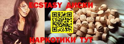 молекула духа Кунгур