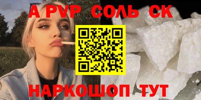 молекула духа Кунгур
