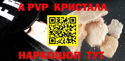 молекула духа Кунгур