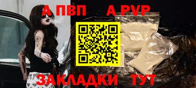 прущие грибы Кумертау