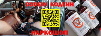 прущие грибы Кумертау