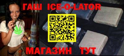 молекула духа Кунгур