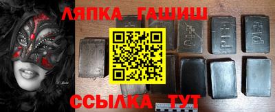 прущие грибы Кумертау