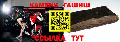 молекула духа Кунгур