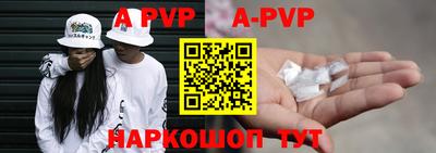 молекула духа Кунгур