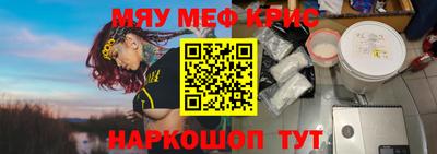 молекула духа Кунгур