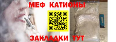 прущие грибы Кумертау