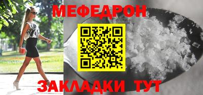 молекула духа Кунгур