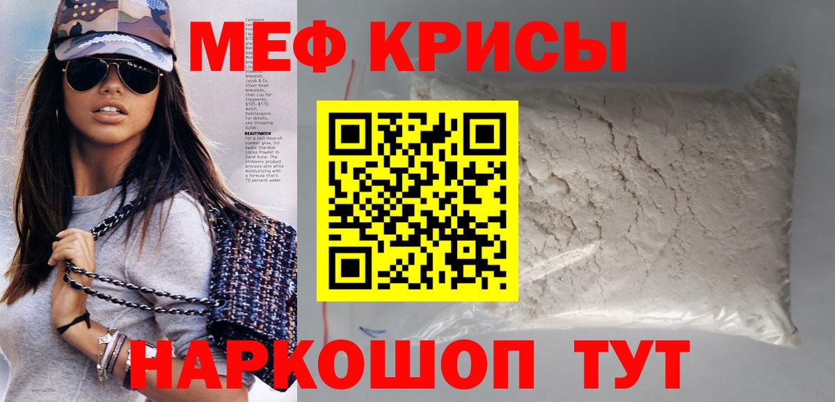 МЕФ Долгопрудный