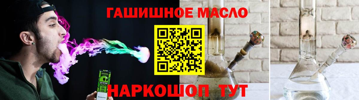 Канабис  LSD-25  Вход с VPN  Кокаин  Долгопрудный  Мефедрон   ГАШ  A PVP СК  